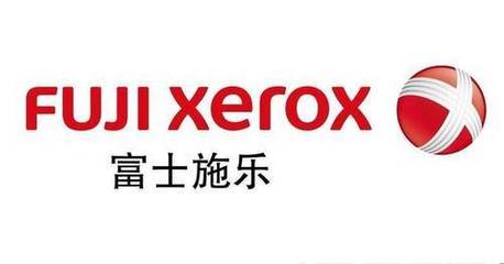 富士施樂外包服務助力知名車企財務共享，打造高效運營新標桿
