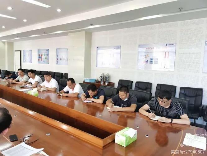 文山分行召開6月自助設備外包供應商例會——強化風險防控 提升服務質效